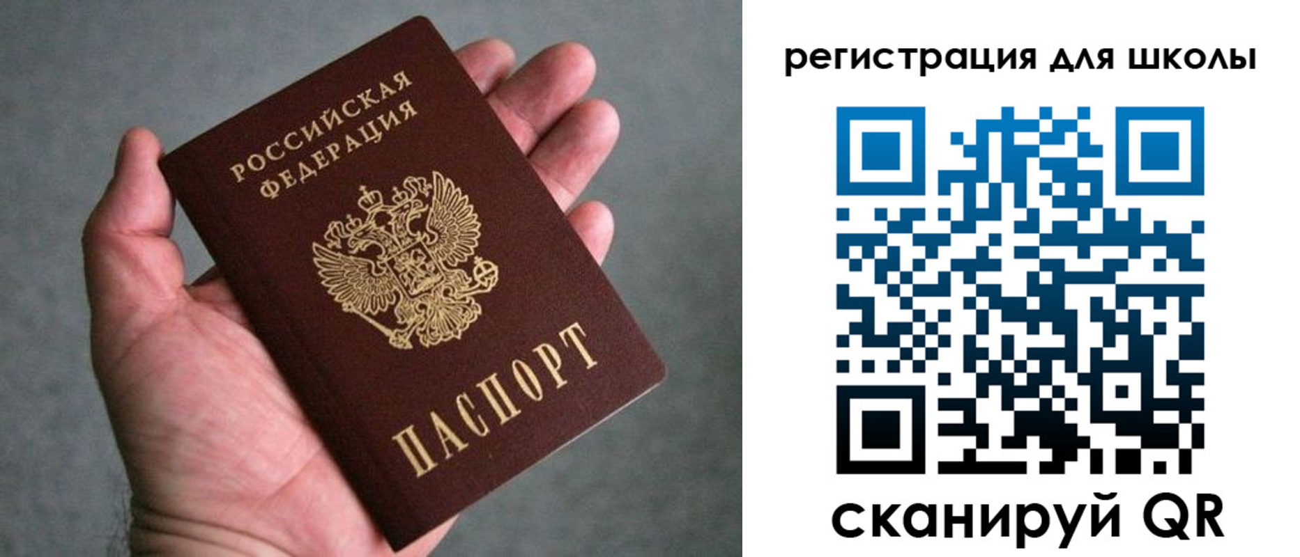 прописка в квартире в Выксе