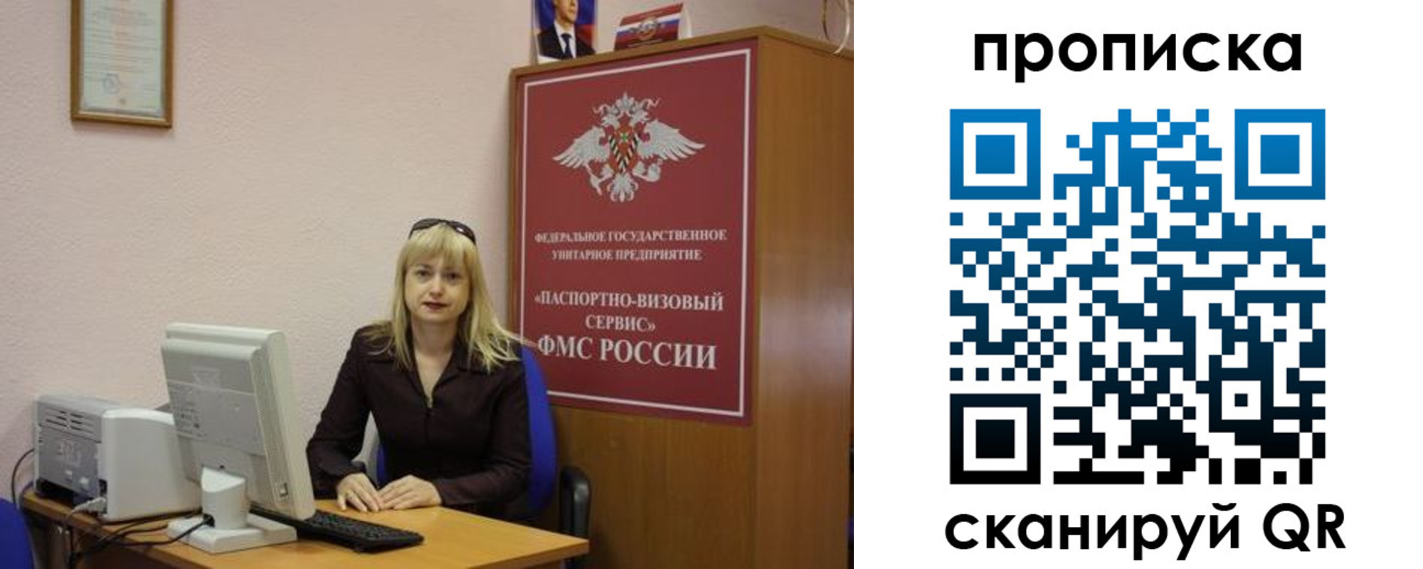 прописка ребенка в Выксе