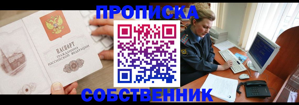 форма 3 в Выксе