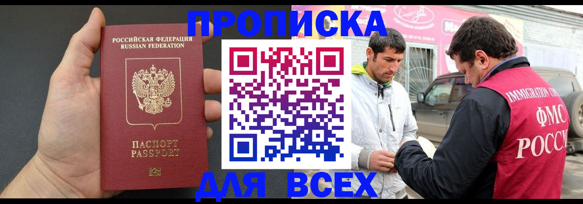 пропишу в квартире в Выксе